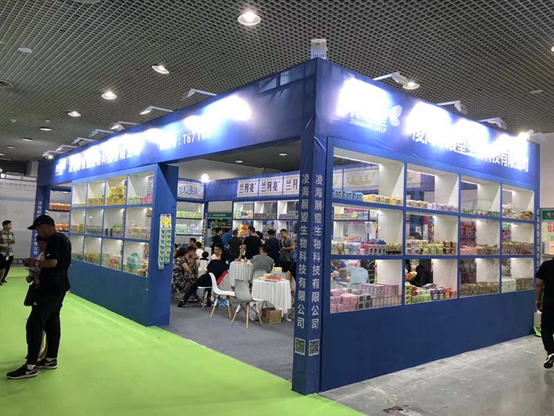 展会搭建