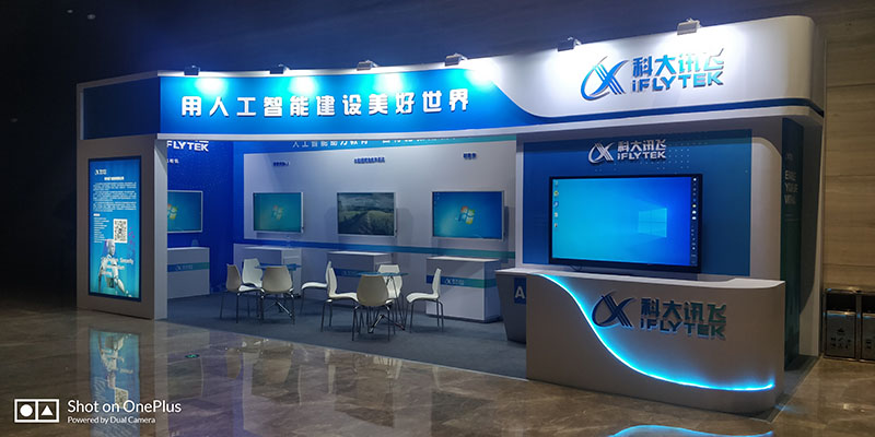 西安广告设计公司