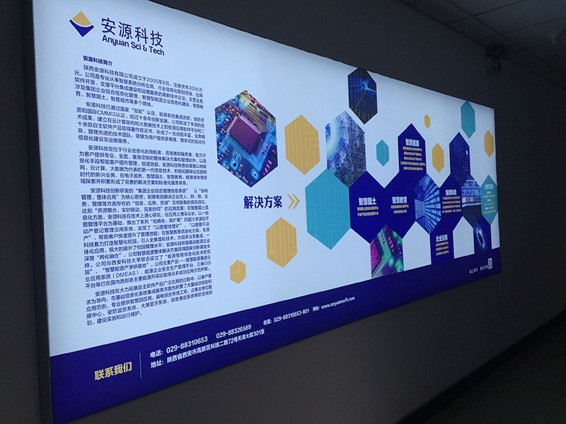 西安VI设计公司