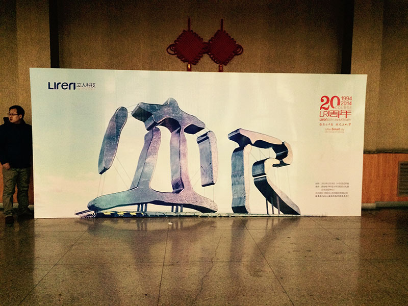 西安广告设计公司