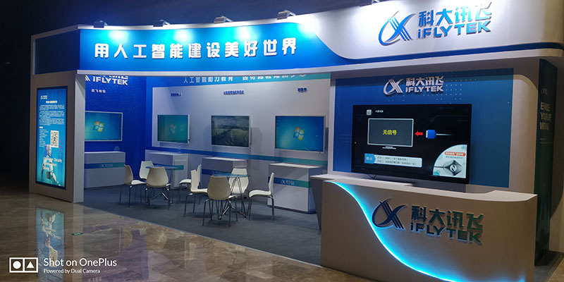 西安广告设计公司