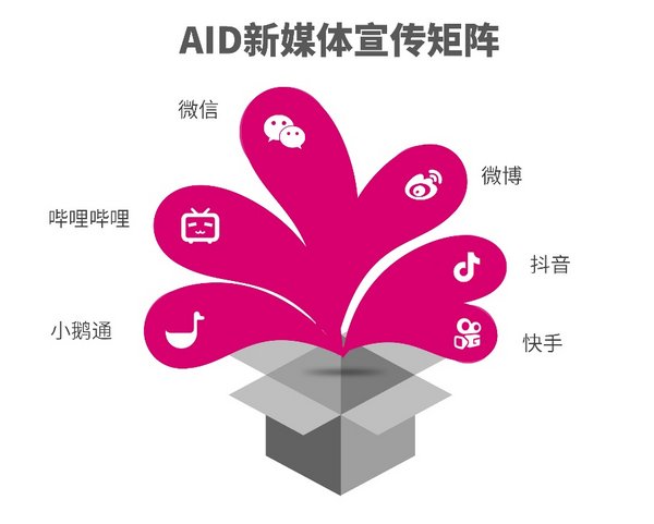 西安美陈设计