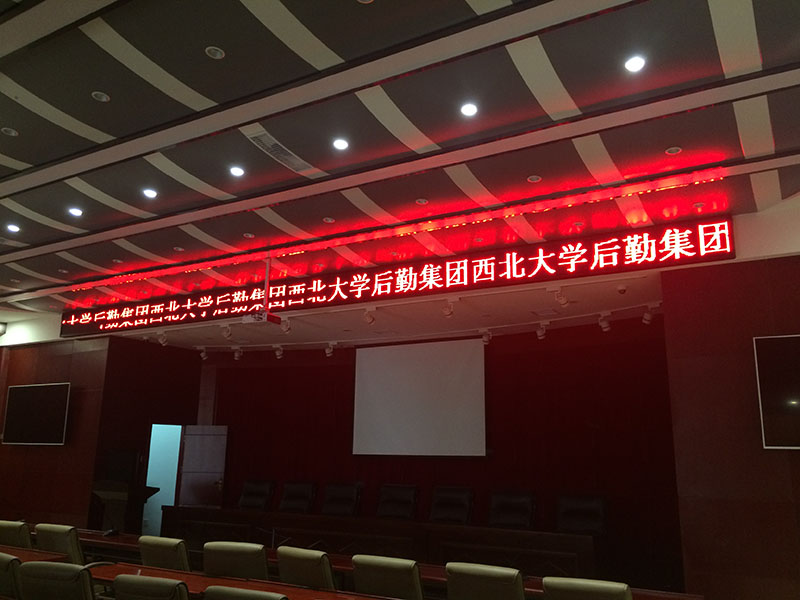 西安形象墙设计|西安美陈设计